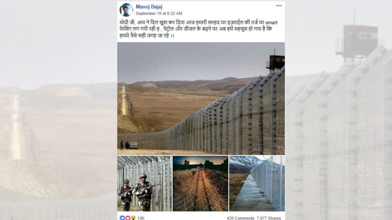 ആ ചിത്രങ്ങള് വ്യാജം; മോദിയെ പുകഴ്ത്തി നല്കിയ അതിര്ത്തി ചിത്രങ്ങള് ഇസ്രയേലിന്റേതും അമേരിക്കയുടേതും ആ ചിത്രങ്ങള് വ്യാജം; മോദിയെ പുകഴ്ത്തി നല്കിയ അതിര്ത്തി ചിത്രങ്ങള് ഇസ്രയേലിന്റേതും അമേരിക്കയുടേതും