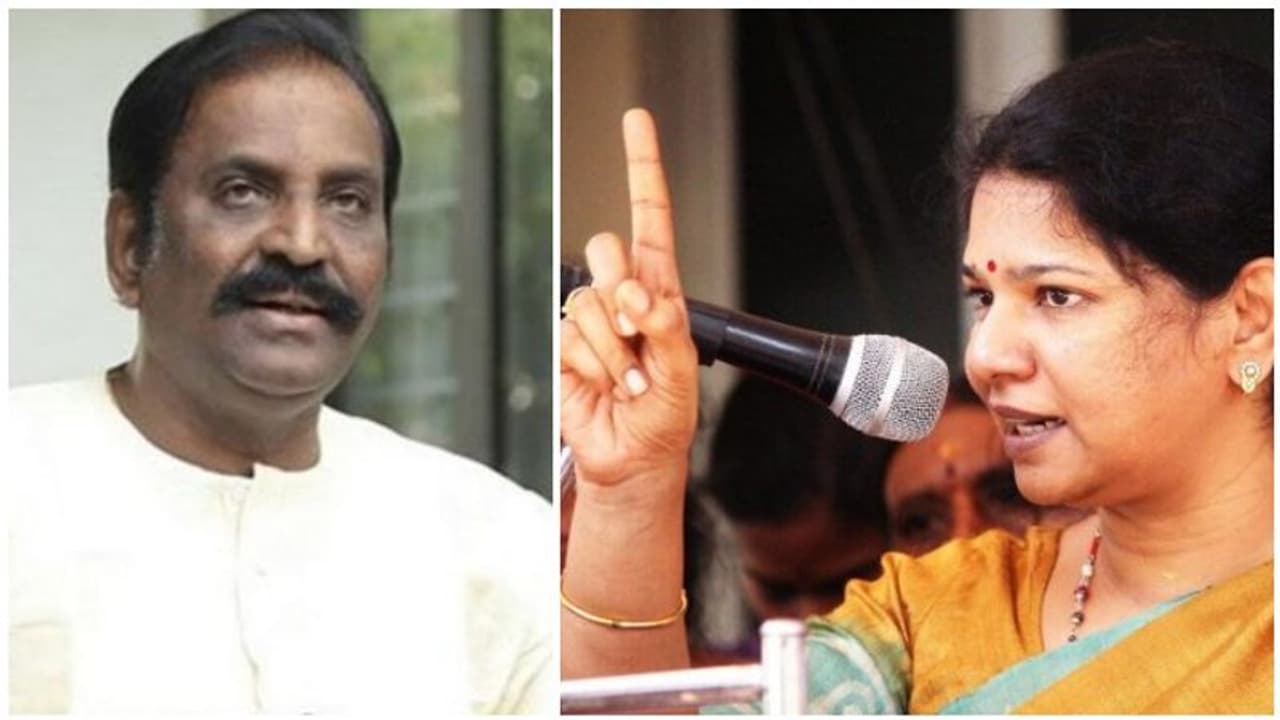 வைரமுத்துக்கு எதிராக கருத்து சொன்ன கனிமொழி! வைரமுத்துக்கு எதிராக கருத்து சொன்ன கனிமொழி!