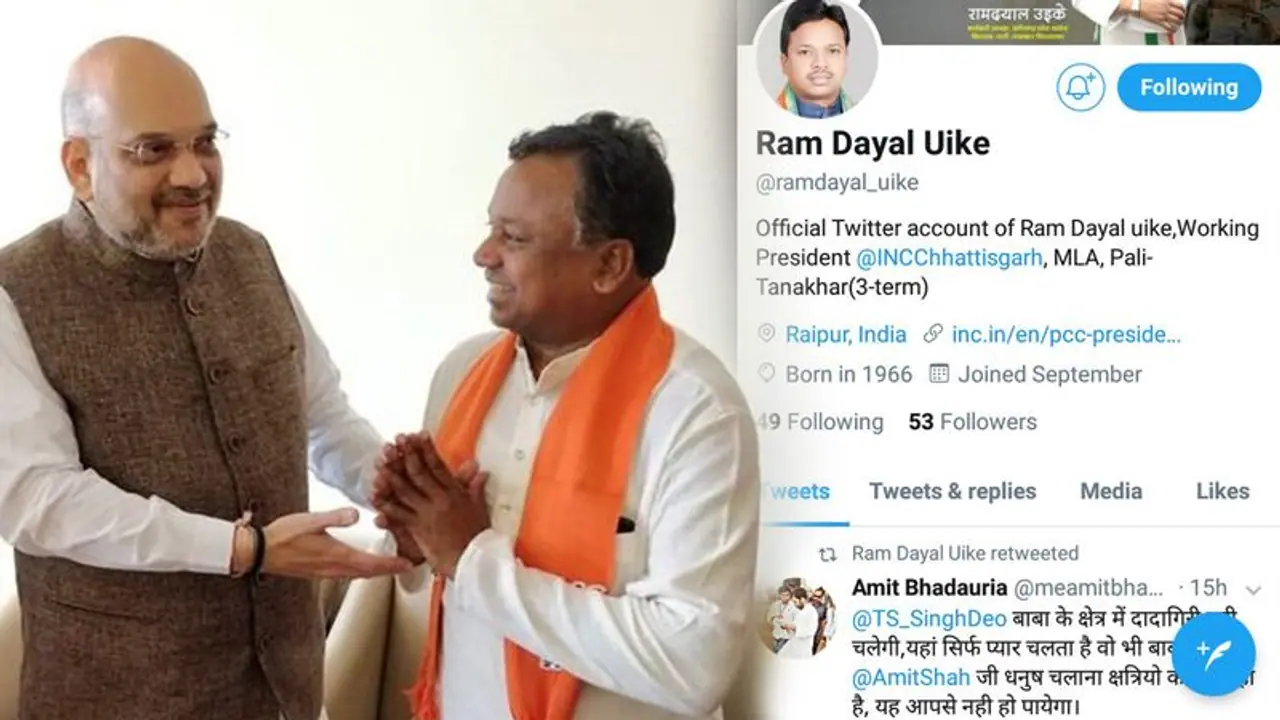 Chhattisgarh: Congress working president Ram Dayal Uike joins BJP ahead of state polls