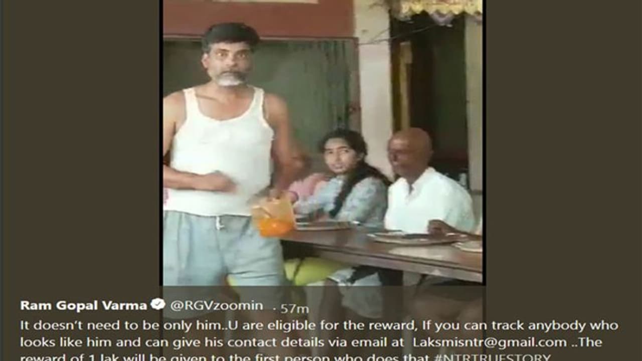 ఆర్జీవీ ట్వీట్.. ఈ వ్యక్తిని పట్టిస్తే లక్ష ఇస్తాడట!