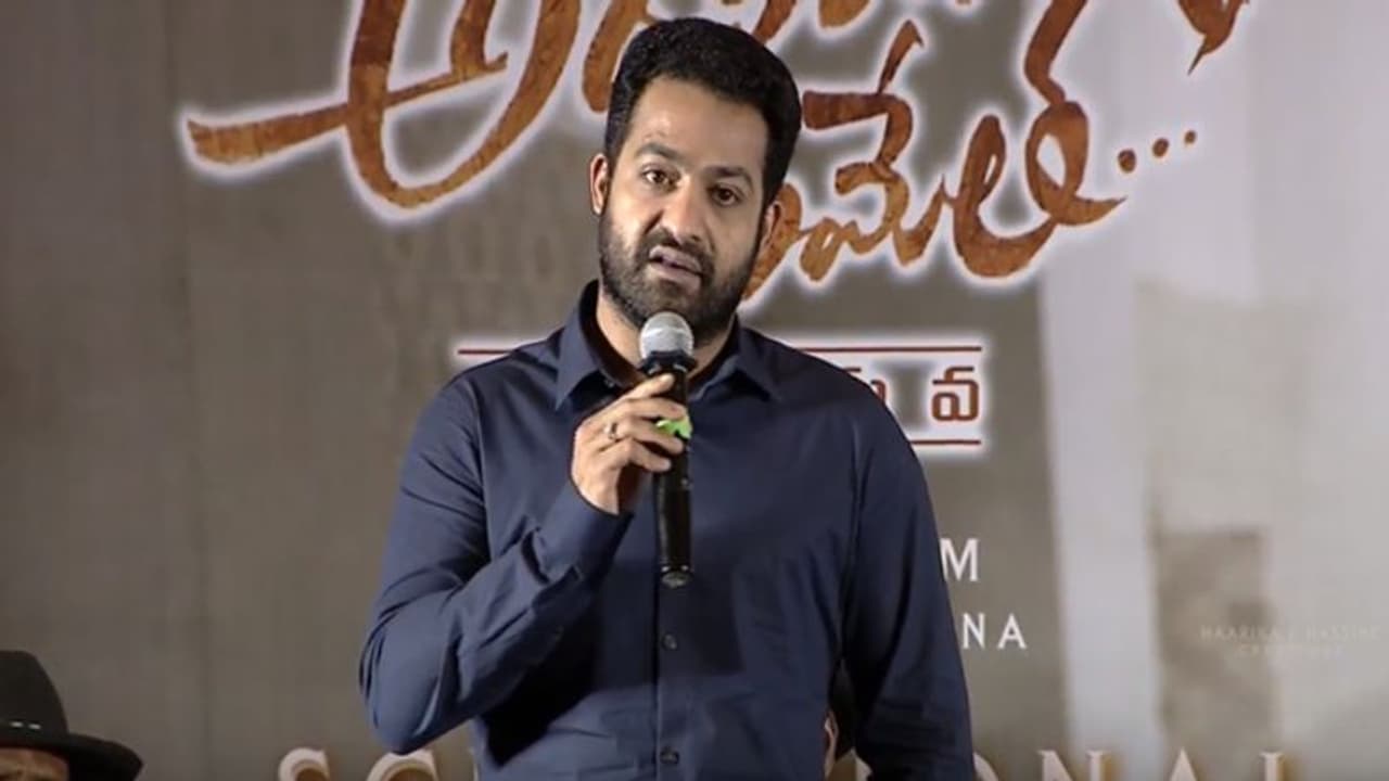 త్రివిక్రమ్ నా బావ.. నా భార్యకు అన్న: ఎన్టీఆర్ త్రివిక్రమ్ నా బావ.. నా భార్యకు అన్న: ఎన్టీఆర్