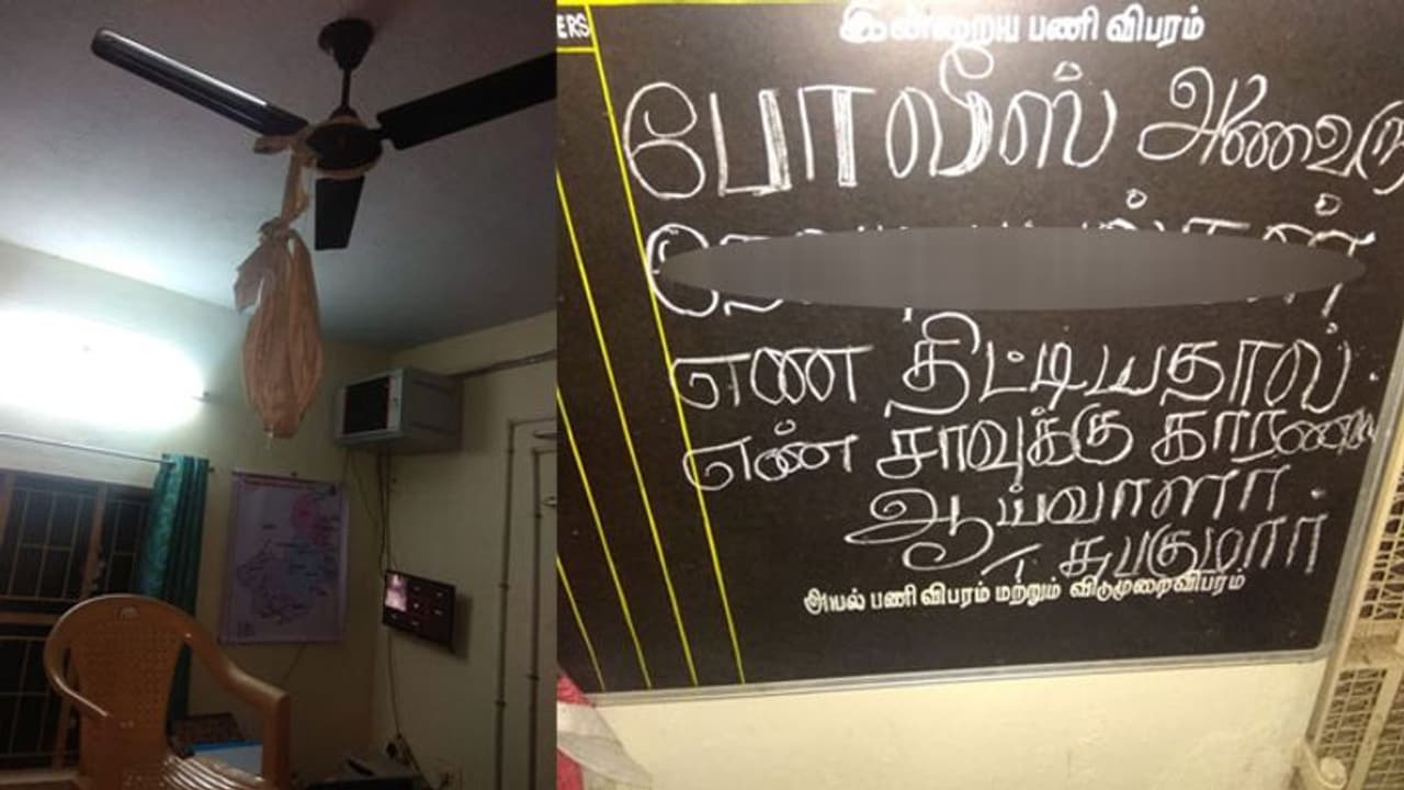 அசிங்க அசிங்கமாக திட்டிய இன்ஸ்பெக்டர்... தூக்கு போட்டுக்கொண்ட எழுத்தர்! அசிங்க அசிங்கமாக திட்டிய இன்ஸ்பெக்டர்... தூக்கு போட்டுக்கொண்ட எழுத்தர்!