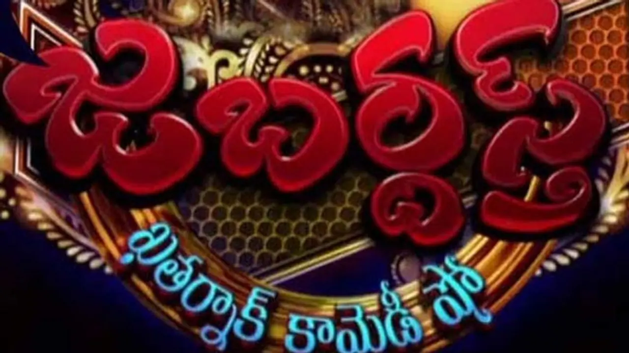 జబర్దస్త్ ఒక చండాలం.. సీనియర్ డైరెక్టర్ షాకింగ్ కామెంట్స్ జబర్దస్త్ ఒక చండాలం.. సీనియర్ డైరెక్టర్ షాకింగ్ కామెంట్స్