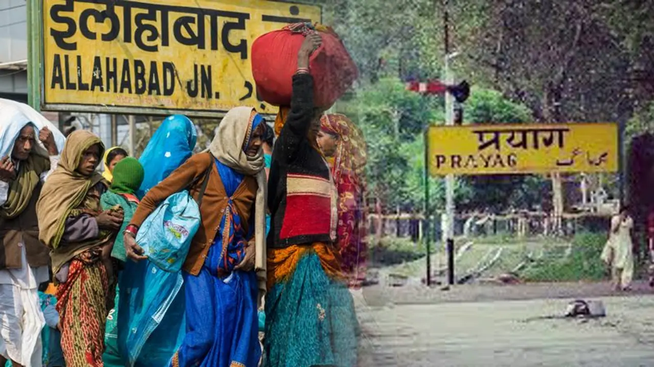 इलाहाबाद का नाम बदले जाने के खिलाफ याचिका पर केंद्र, उप्र सरकार को हलफनामा दाखिल करने का निर्देश
