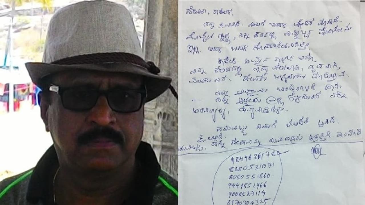 ಬಾಲಕಿಗೆ ಲೈಂಗಿಕ ಕಿರುಕುಳ ಆರೋಪ ಕಬಡ್ಡಿ ಕೋಚ್ ನೇಣಿಗೆ ಶರಣು! ಬಾಲಕಿಗೆ ಲೈಂಗಿಕ ಕಿರುಕುಳ ಆರೋಪ ಕಬಡ್ಡಿ ಕೋಚ್ ನೇಣಿಗೆ ಶರಣು!