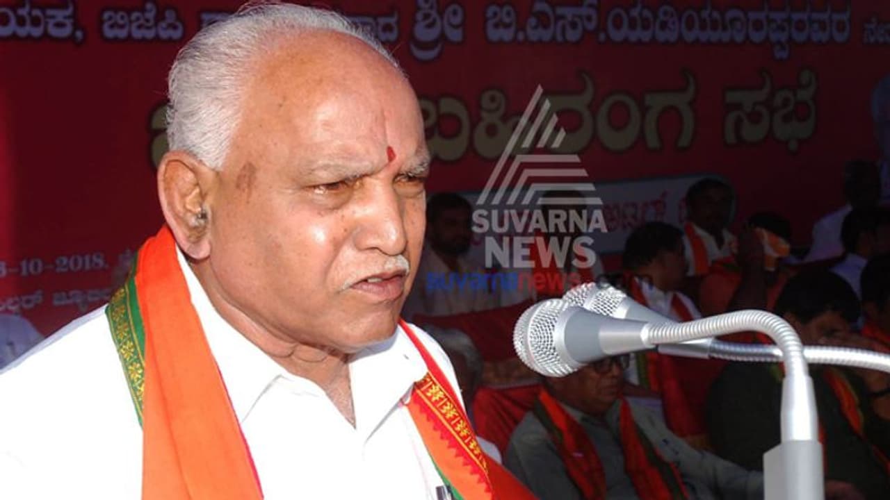 ಸರ್ಕಾರದ ಕ್ರಮಕ್ಕೆ ಬಿಎಸ್ ವೈ ಬೆಂಬಲ