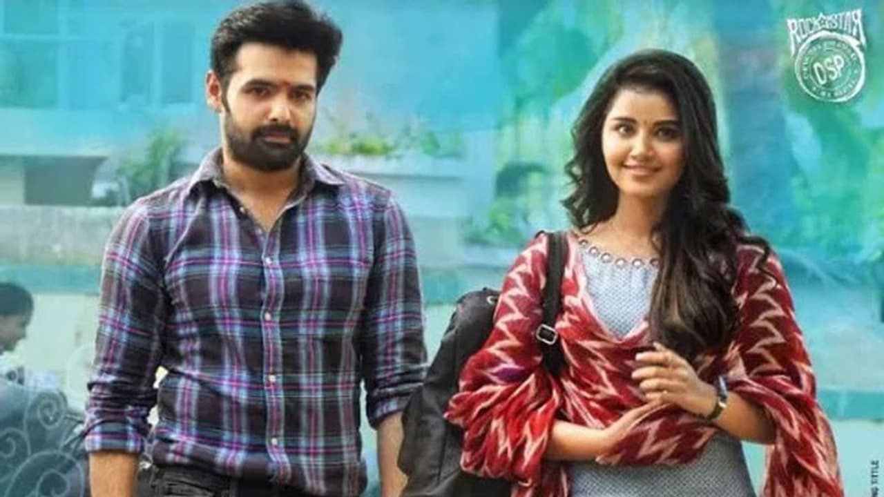 రామ్ అసంతృప్తిగా ఉన్నాడా..?