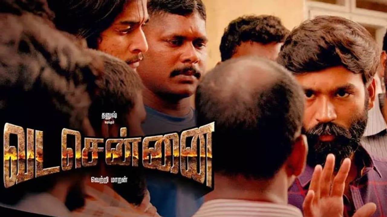 വട ചെന്നൈ 2 എപ്പോള്‍ വരും?; തന്‍റെ ഭാഗം വ്യക്തമാക്കി വെട്രിമാരന്‍