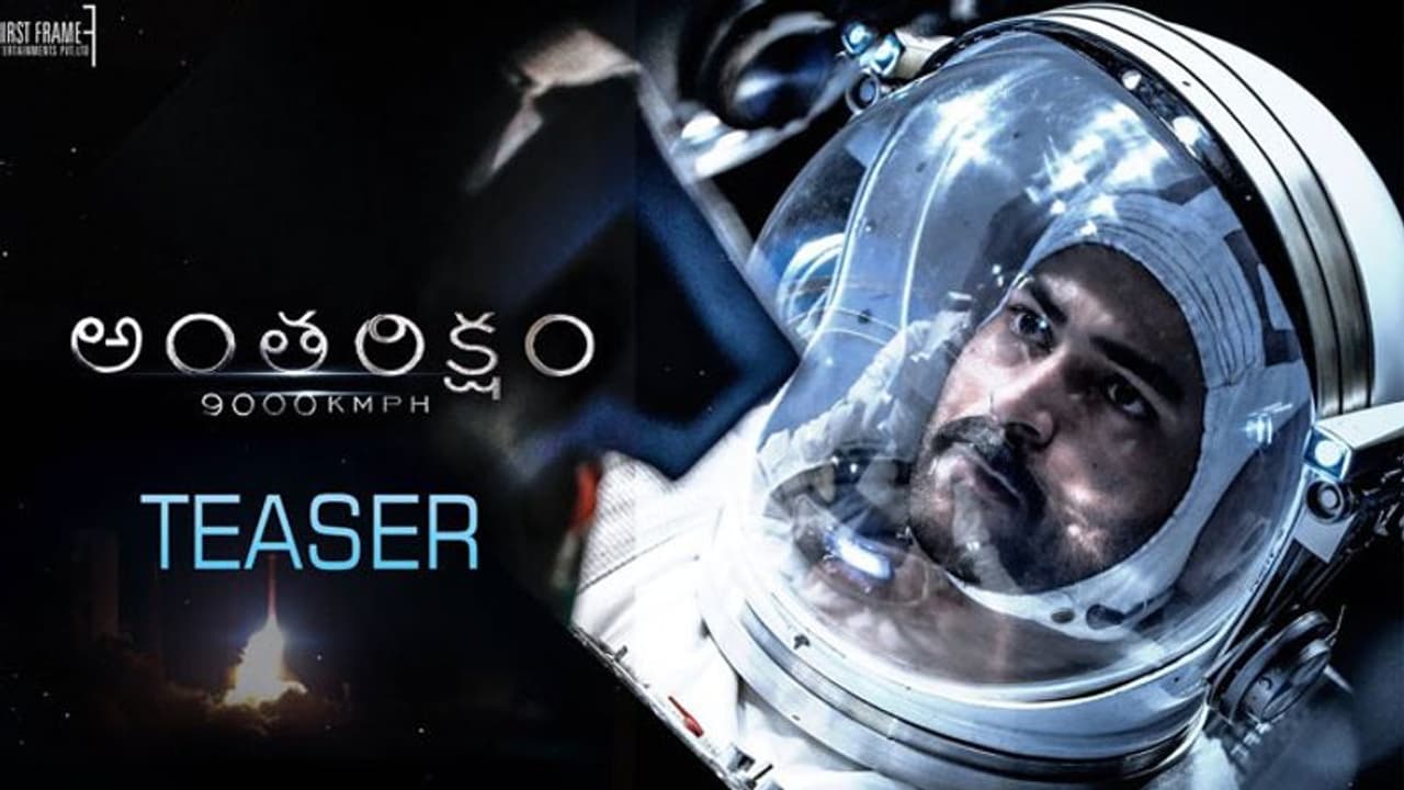 వరుణ్ తేజ్ 'అంతరిక్షం' టీజర్! వరుణ్ తేజ్ 'అంతరిక్షం' టీజర్!