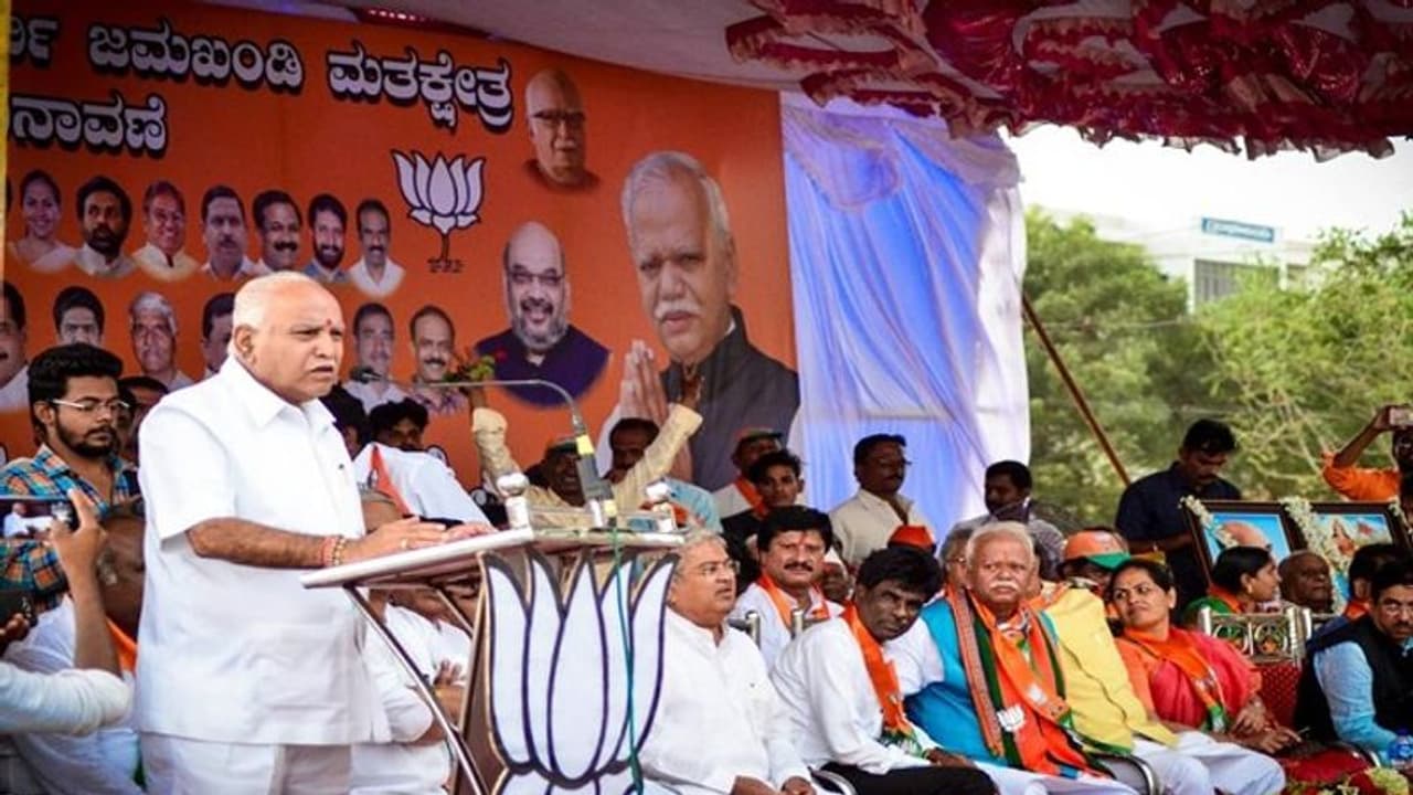 ಜಮಖಂಡಿ ಭಿನ್ನಮತ ಶಮನ: ಒಗ್ಗಟ್ಟಿನ ರಣಕಹಳೆ ಮೊಳಗಿಸಿದ ಬಿಜೆಪಿ ಜಮಖಂಡಿ ಭಿನ್ನಮತ ಶಮನ: ಒಗ್ಗಟ್ಟಿನ ರಣಕಹಳೆ ಮೊಳಗಿಸಿದ ಬಿಜೆಪಿ