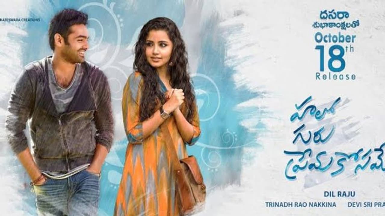 ట్విట్టర్ టాక్:హలో గురు ప్రేమ కోసమే ట్విట్టర్ టాక్:హలో గురు ప్రేమ కోసమే