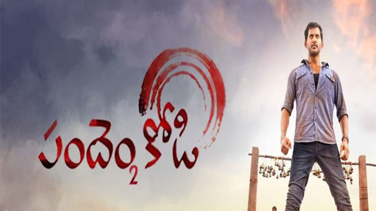 పందెం కోడి 2 ట్విట్టర్ టాక్! పందెం కోడి 2 ట్విట్టర్ టాక్!