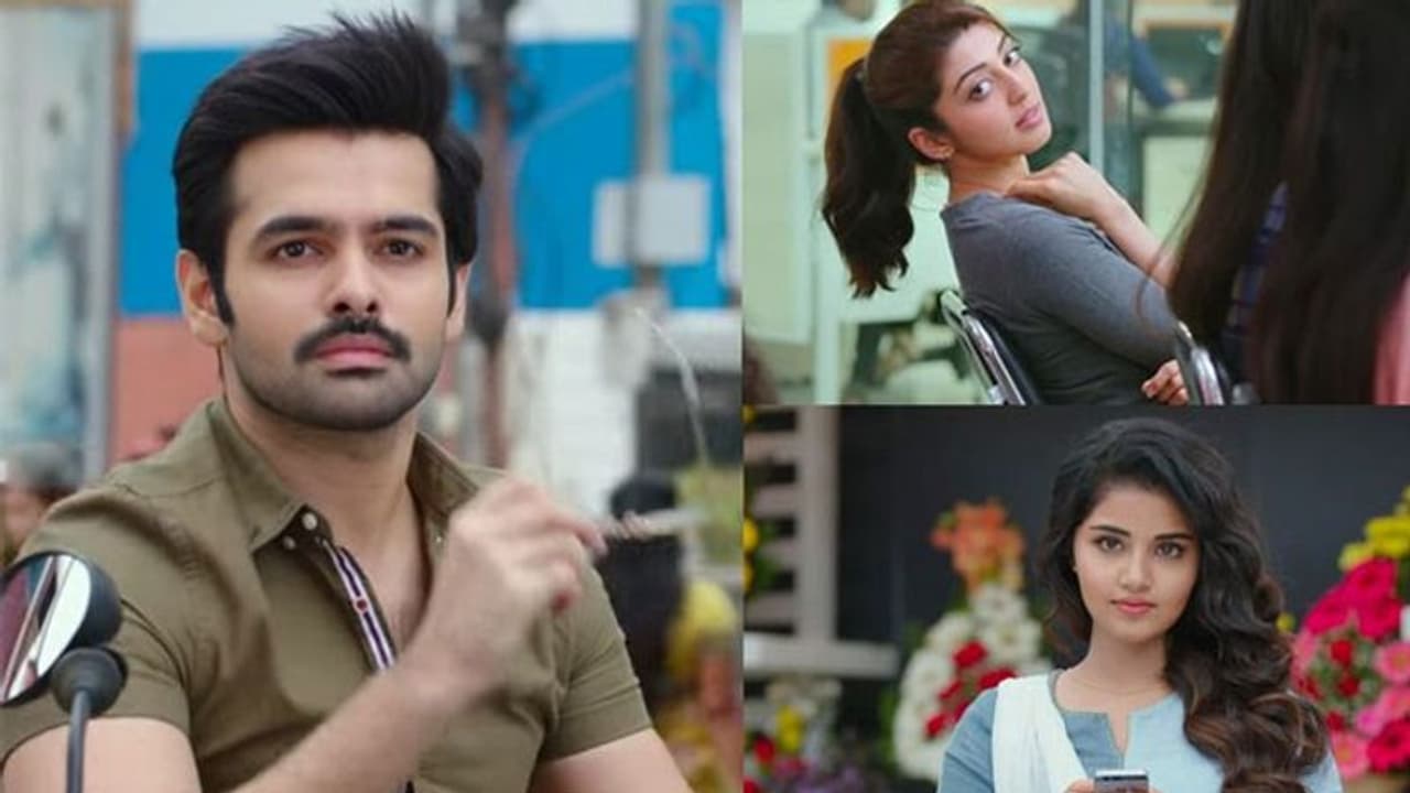 రివ్యూ: హలో గురు ప్రేమకోసమే