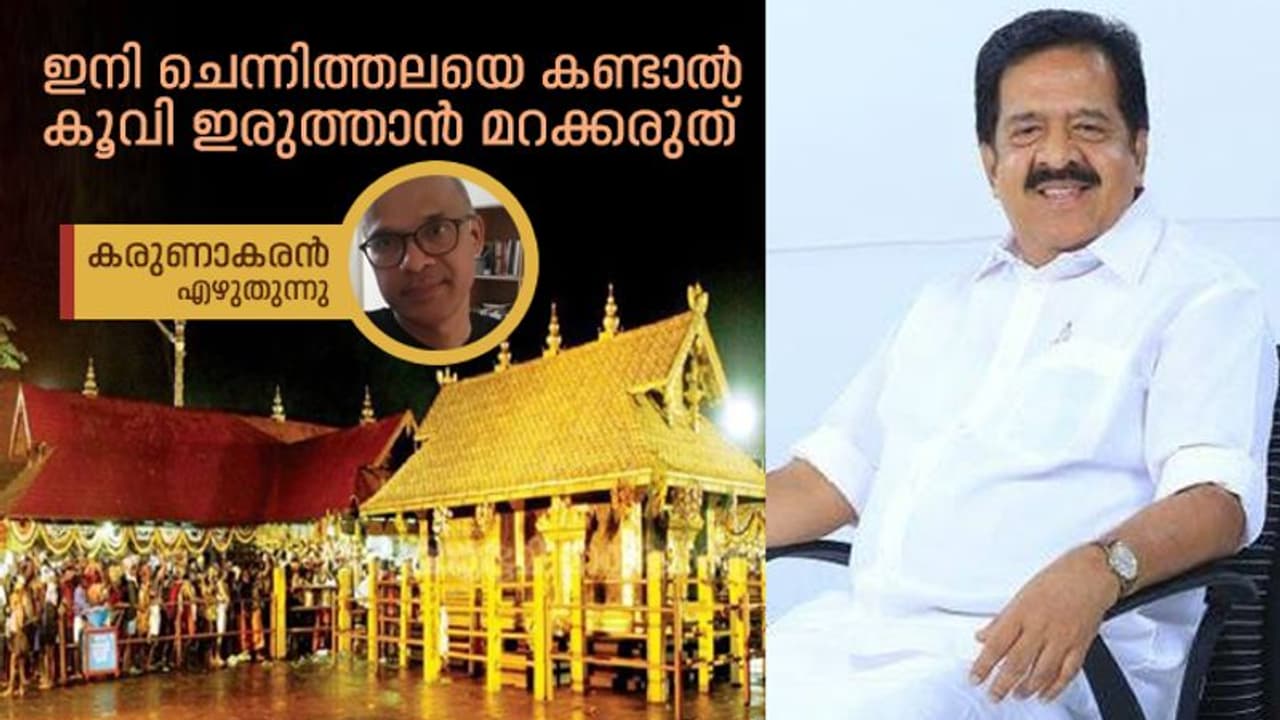 നീതിബോധത്തേയും വിവേകത്തേയും 'റെഡി ടു വെയ്റ്റ്' സര്ക്കിളിലേക്ക് തട്ടരുത്! നീതിബോധത്തേയും വിവേകത്തേയും 'റെഡി ടു വെയ്റ്റ്' സര്ക്കിളിലേക്ക് തട്ടരുത്!