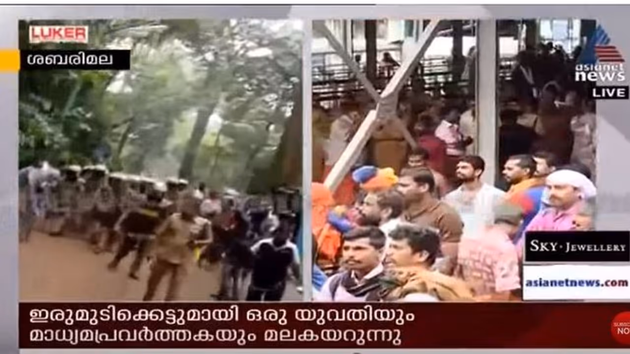 നടപന്തലില് ആളുകളുടെ പ്രതിഷേധം; ഒരാള് പൊലീസ് കസ്റ്റഡിയില് നടപന്തലില് ആളുകളുടെ പ്രതിഷേധം; ഒരാള് പൊലീസ് കസ്റ്റഡിയില്