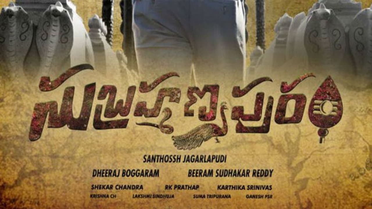 సుమంత్ 'సుబ్రహ్మణ్యపురం' టీజర్! సుమంత్ 'సుబ్రహ్మణ్యపురం' టీజర్!