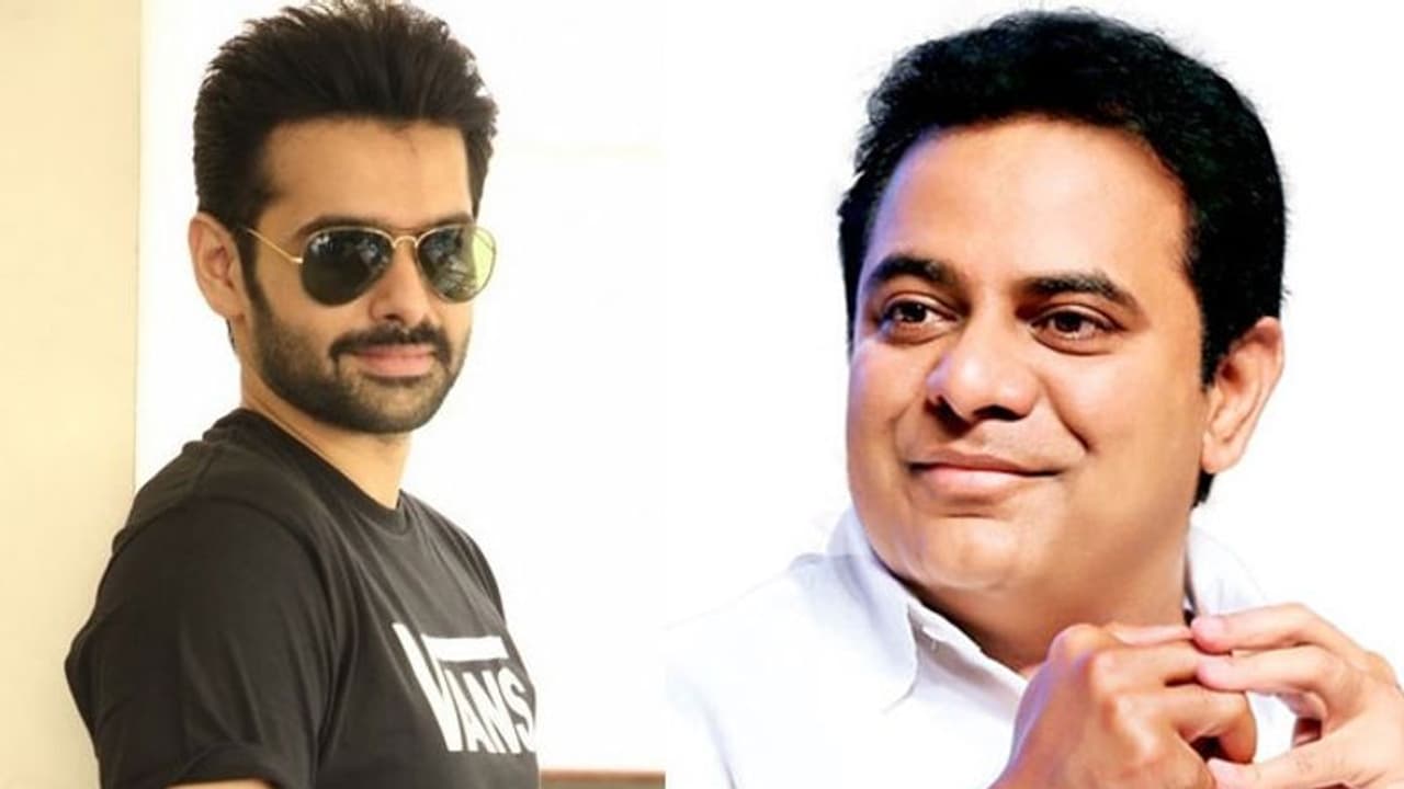 రామ్ సినిమాపై కేటీఆర్ కామెంట్! రామ్ సినిమాపై కేటీఆర్ కామెంట్!