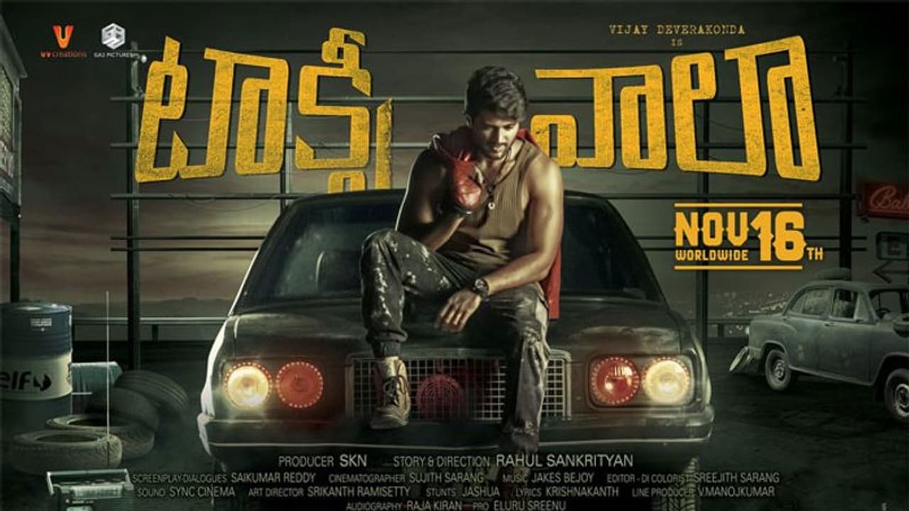 'టాక్సీవాలా' పైరసీపై విజయ్ దేవరకొండ కామెంట్!