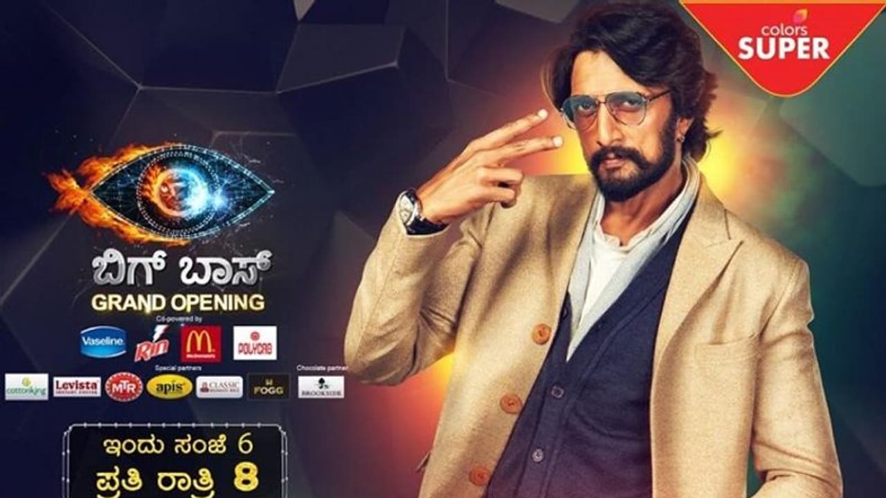 ಇಂದಿನಿಂದ ಅಸಲಿ ಆಟ ಈಗ ಶುರು : ಬಿಗ್ ಬಾಸ್ ಸ್ಪರ್ಧಿಗಳ ಪಟ್ಟಿ ಇಲ್ಲಿದೆ! ಇಂದಿನಿಂದ ಅಸಲಿ ಆಟ ಈಗ ಶುರು : ಬಿಗ್ ಬಾಸ್ ಸ್ಪರ್ಧಿಗಳ ಪಟ್ಟಿ ಇಲ್ಲಿದೆ!