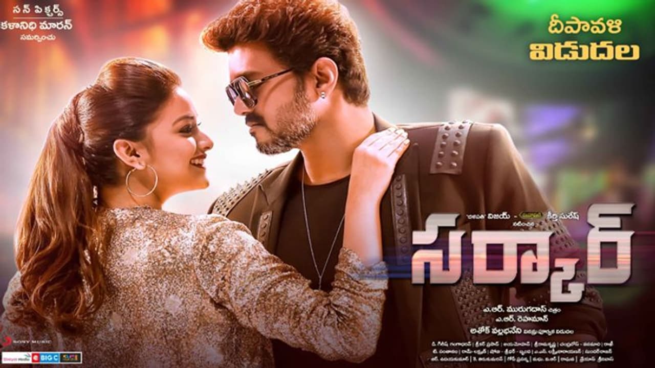 సర్కార్ షాకింగ్ బిజినెస్..185 కోట్లా? సర్కార్ షాకింగ్ బిజినెస్..185 కోట్లా?