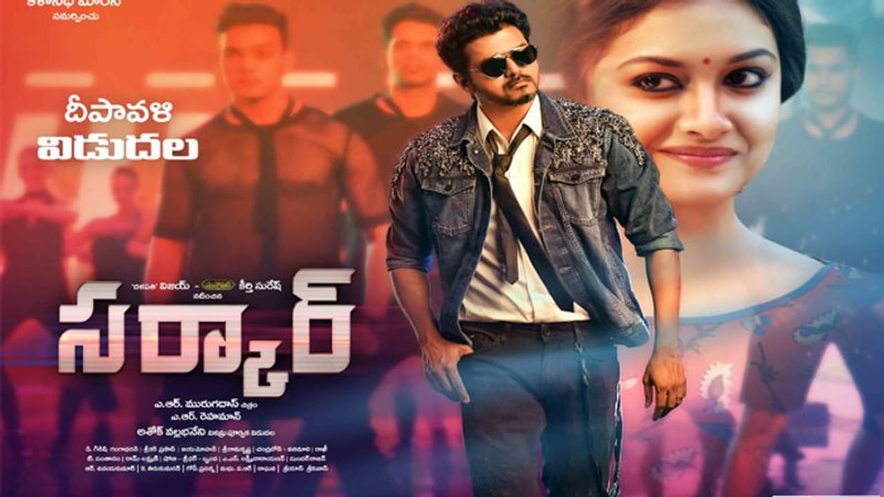 విజయ్ సర్కార్: తెలుగులో గట్టిగానే రెడీ అయ్యాడు