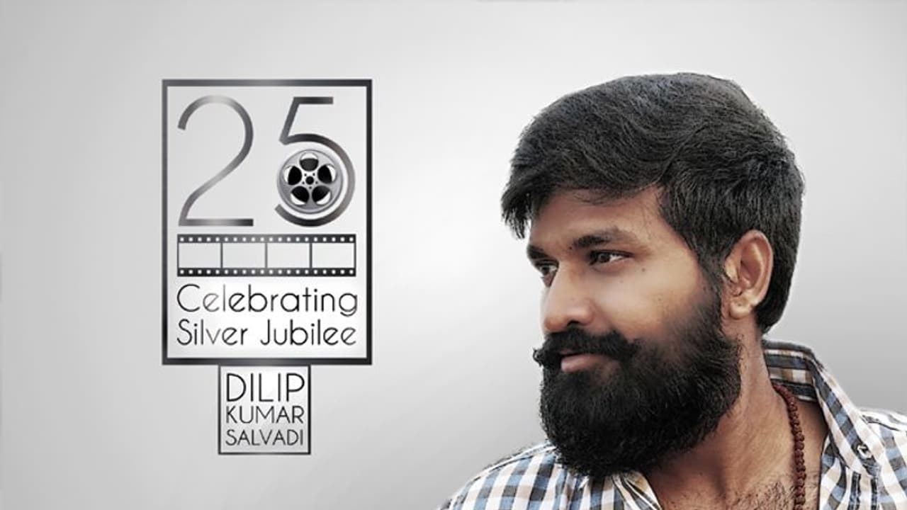 ఒకప్పటి చైల్డ్ ఆర్టిస్ట్.. సిల్వర్ జూబ్లీ స్పెషల్! ఒకప్పటి చైల్డ్ ఆర్టిస్ట్.. సిల్వర్ జూబ్లీ స్పెషల్!