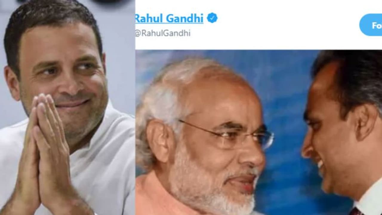 'യേ ദോസ്തീ..' മോദിക്കും അനില് അംബാനിക്കും രാഹുല് ഗാന്ധി വക 'മ്യൂസിക് വീഡിയോ' 'യേ ദോസ്തീ..' മോദിക്കും അനില് അംബാനിക്കും രാഹുല് ഗാന്ധി വക 'മ്യൂസിക് വീഡിയോ'