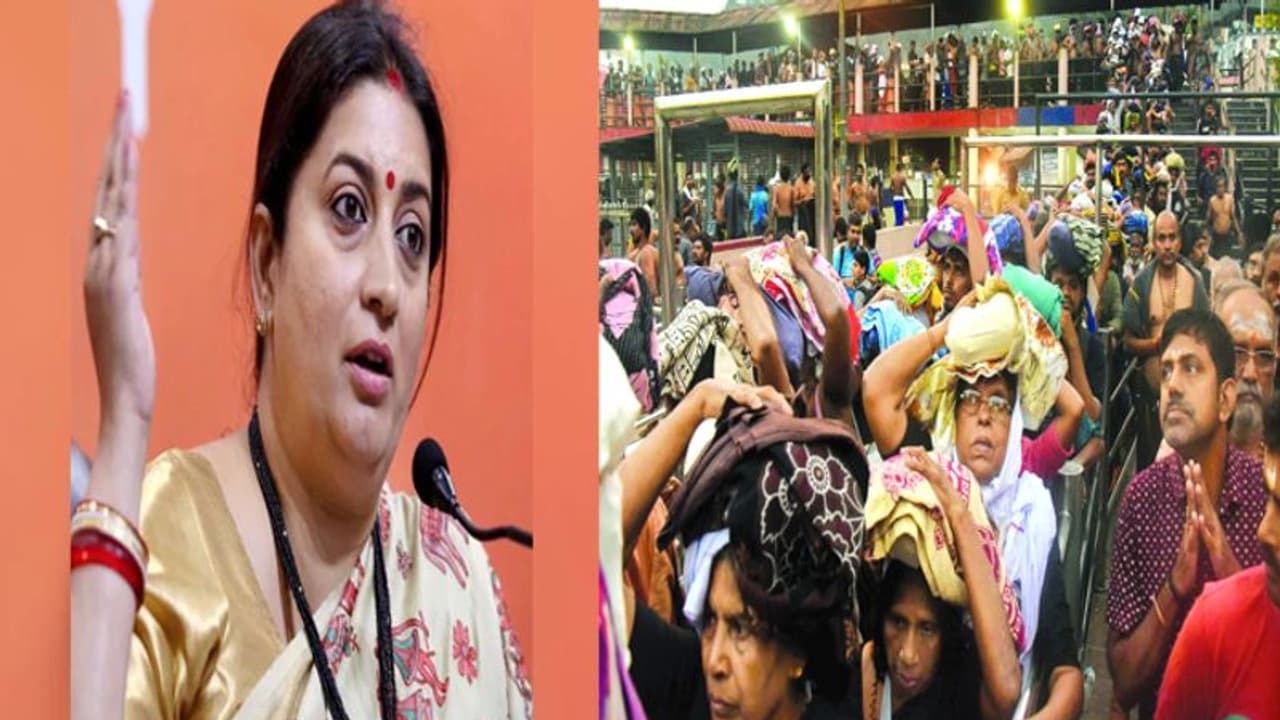 രക്തത്തില് കുതിര്ന്ന സാനിറ്ററി പാഡുമായി നിങ്ങളുടെ സുഹൃത്തിനെ കാണാൻ പോകുമോ? ശബരിമല വിഷയത്തിൽ പ്രതികരിച്ച് സ്മൃതി ഇറാനി രക്തത്തില് കുതിര്ന്ന സാനിറ്ററി പാഡുമായി നിങ്ങളുടെ സുഹൃത്തിനെ കാണാൻ പോകുമോ? ശബരിമല വിഷയത്തിൽ പ്രതികരിച്ച് സ്മൃതി ഇറാനി