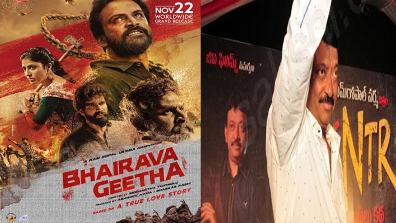 భైరవగీత రిలీజ్ డేట్ చెప్పిన వర్మ