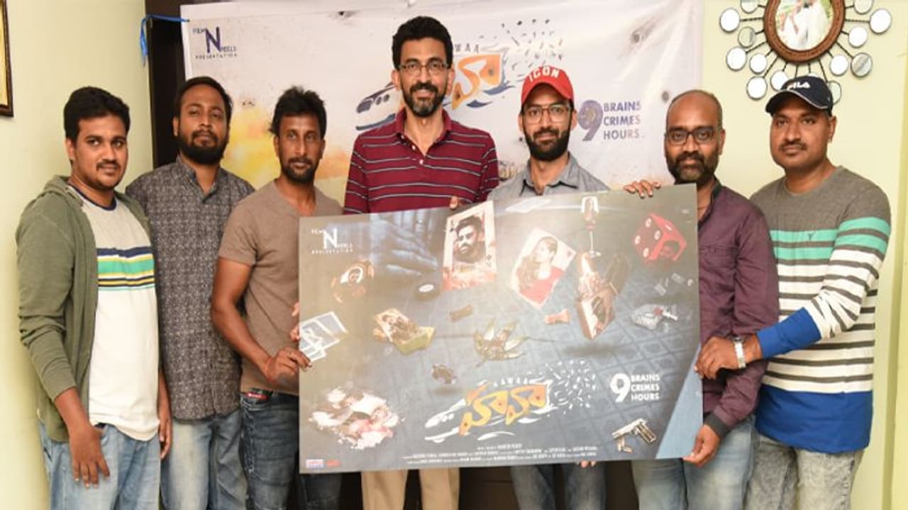 హవా.. శేఖర్ కమ్ముల ఎదురుచూస్తోన్న చిత్రం!