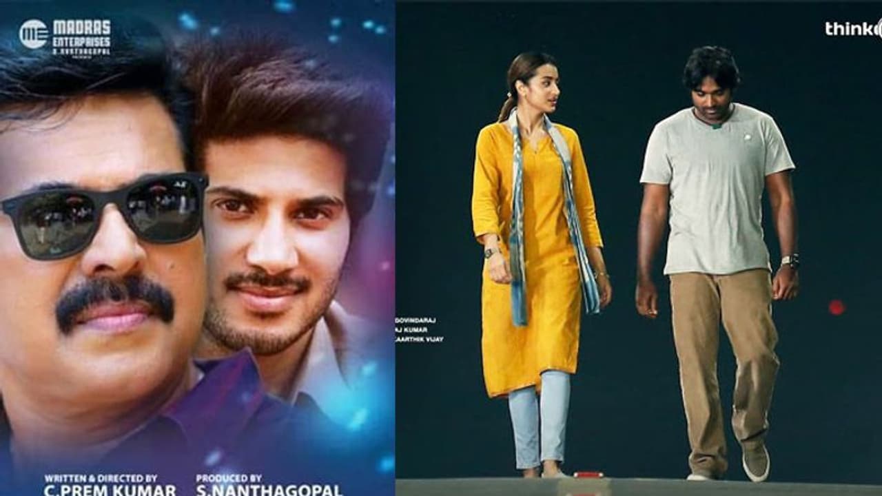 'പുലിമുരുകന്' കണ്ടതുപോലെ മമ്മൂട്ടി '96' കണ്ടു, ഒപ്പം ദുല്ഖറും 'പുലിമുരുകന്' കണ്ടതുപോലെ മമ്മൂട്ടി '96' കണ്ടു, ഒപ്പം ദുല്ഖറും