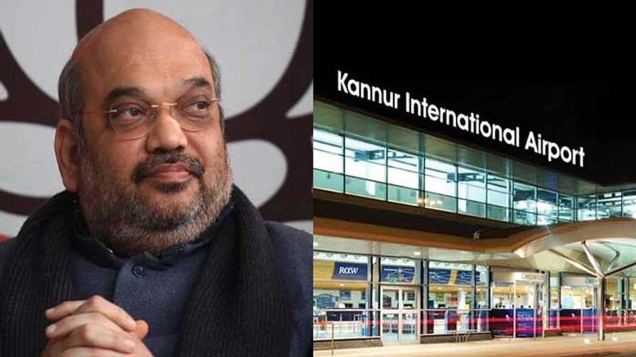 കണ്ണൂര് വിമാനത്താവളത്തിലെ ആദ്യ യാത്രക്കാരനായി അമിത് ഷാ കേരളത്തിലേക്ക് കണ്ണൂര് വിമാനത്താവളത്തിലെ ആദ്യ യാത്രക്കാരനായി അമിത് ഷാ കേരളത്തിലേക്ക്