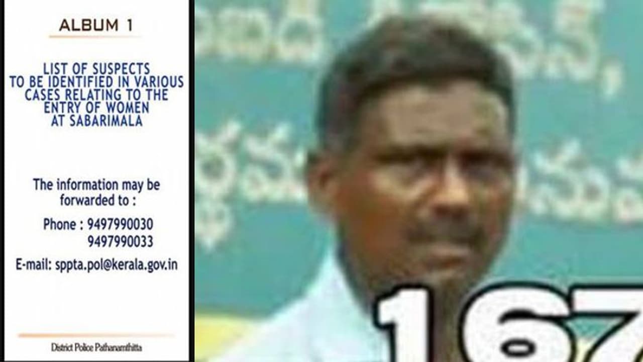 ലുക്ക്ഔട്ട് നോട്ടീസിലെ 167 ാം നമ്പര് പൊലീസുകാരന്; ആരോപണവുമായി ബിജെപി നേതാവ് ലുക്ക്ഔട്ട് നോട്ടീസിലെ 167 ാം നമ്പര് പൊലീസുകാരന്; ആരോപണവുമായി ബിജെപി നേതാവ്