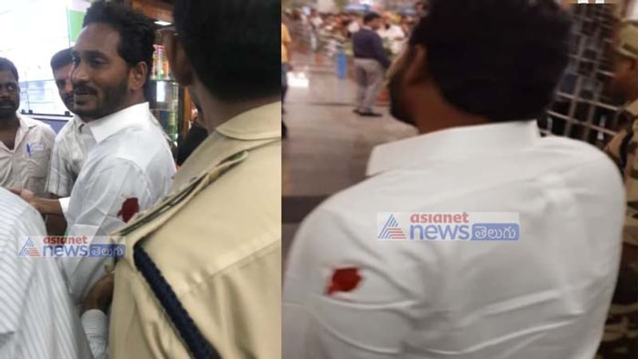 విశాఖ విమానాశ్రయంలో వైఎస్ జగన్ పై దాడి (వీడియో) విశాఖ విమానాశ్రయంలో వైఎస్ జగన్ పై దాడి (వీడియో)