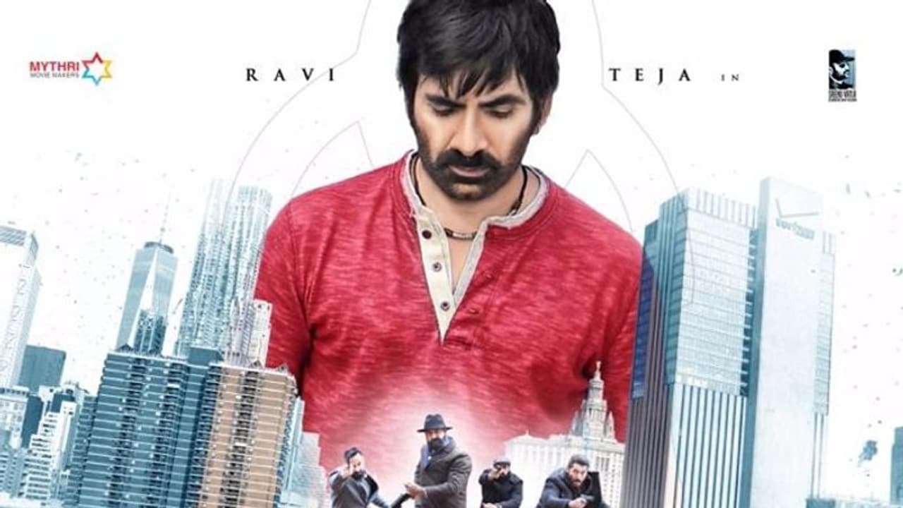 అమర్ అక్బర్ అంథోని అందరికి అవసరమే.. లేకుంటే కష్టమే!