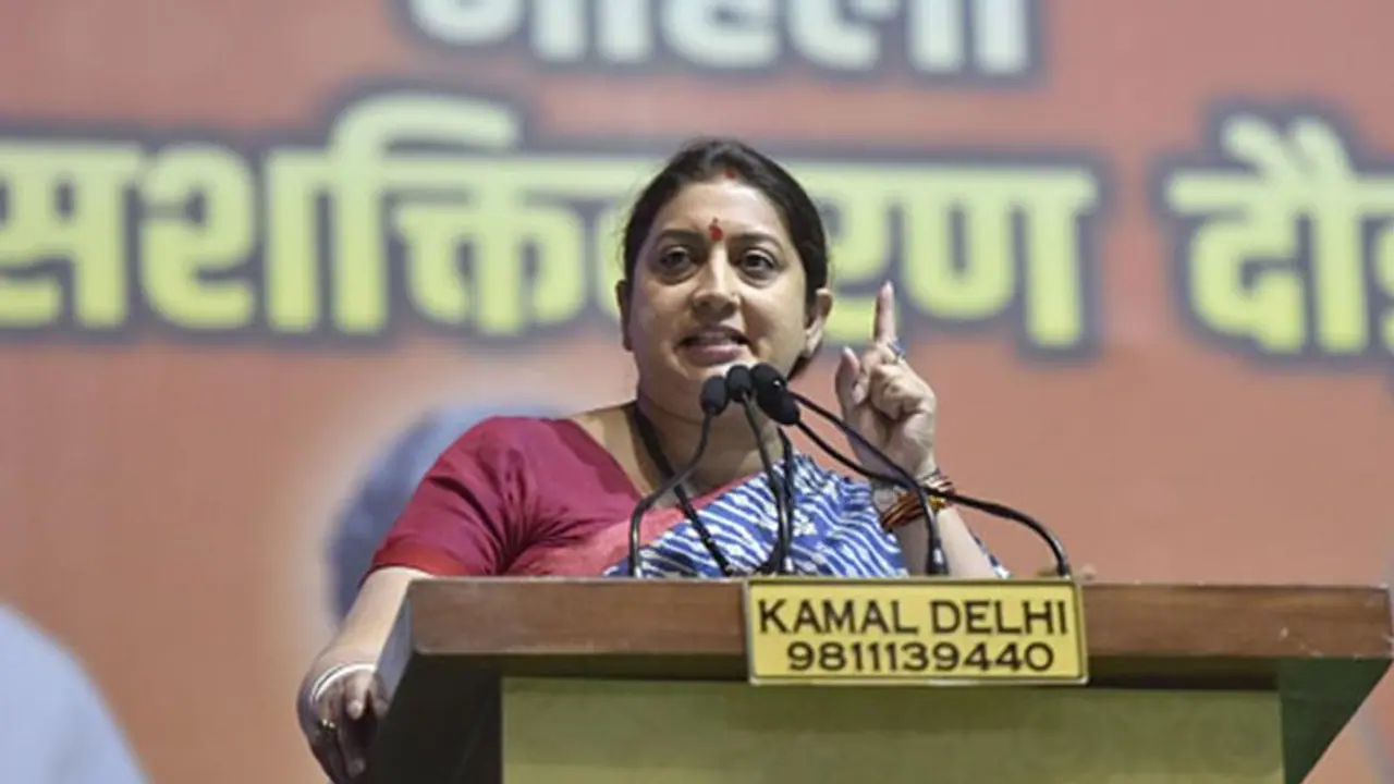 ശബരിമല പരാമർശം; സ്മൃതി ഇറാനിക്കെതിരെ ബീഹാറിൽ കേസ് ശബരിമല പരാമർശം; സ്മൃതി ഇറാനിക്കെതിരെ ബീഹാറിൽ കേസ്