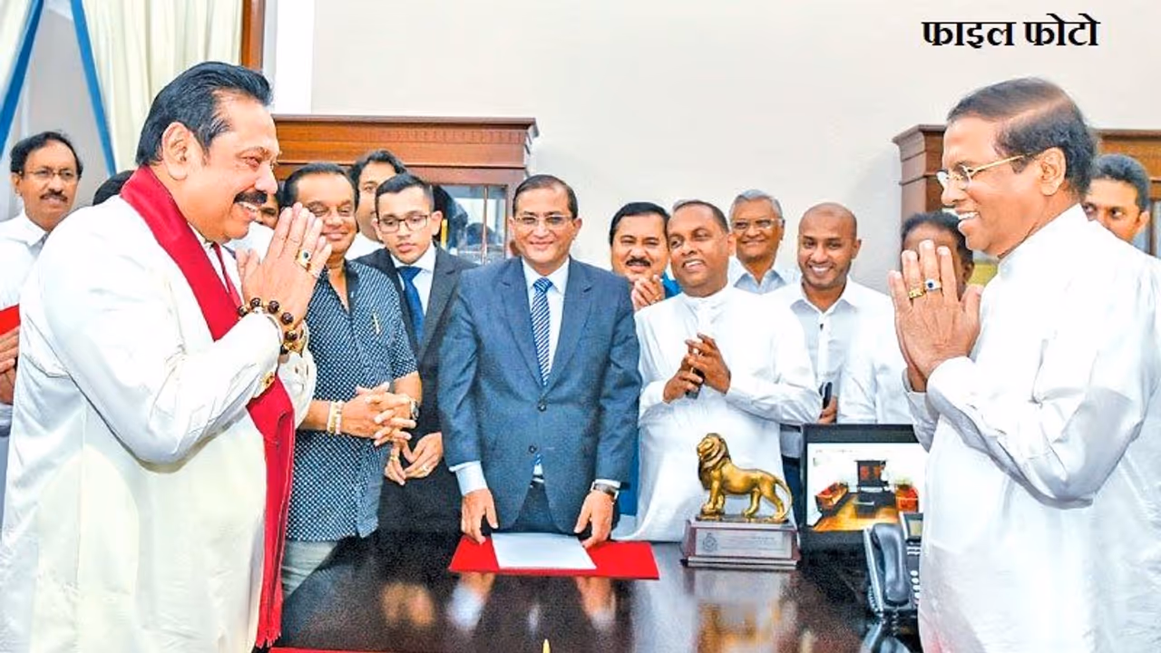 भारत के पड़ोसी देश श्रीलंका में तख्तापलट भारत के पड़ोसी देश श्रीलंका में तख्तापलट