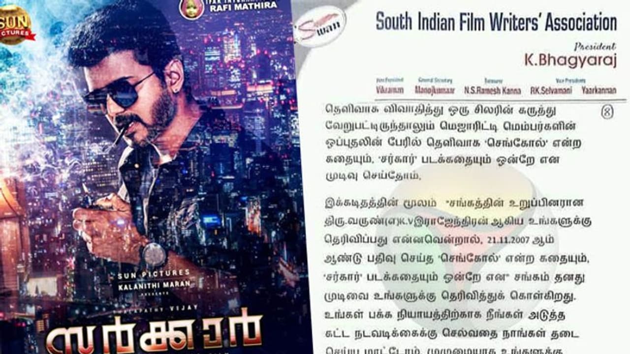 റിലീസിന് ദിവസങ്ങള് ശേഷിക്കെ വിജയ്യുടെ 'സര്ക്കാര്' കോപ്പിയടി വിവാദത്തില് റിലീസിന് ദിവസങ്ങള് ശേഷിക്കെ വിജയ്യുടെ 'സര്ക്കാര്' കോപ്പിയടി വിവാദത്തില്