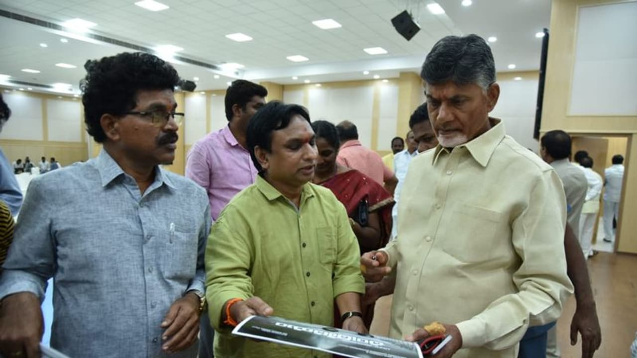 చంద్రబాబు బయోపిక్" చంద్రోదయం చిత్రీకరణ" పూర్తి చంద్రబాబు బయోపిక్" చంద్రోదయం చిత్రీకరణ" పూర్తి