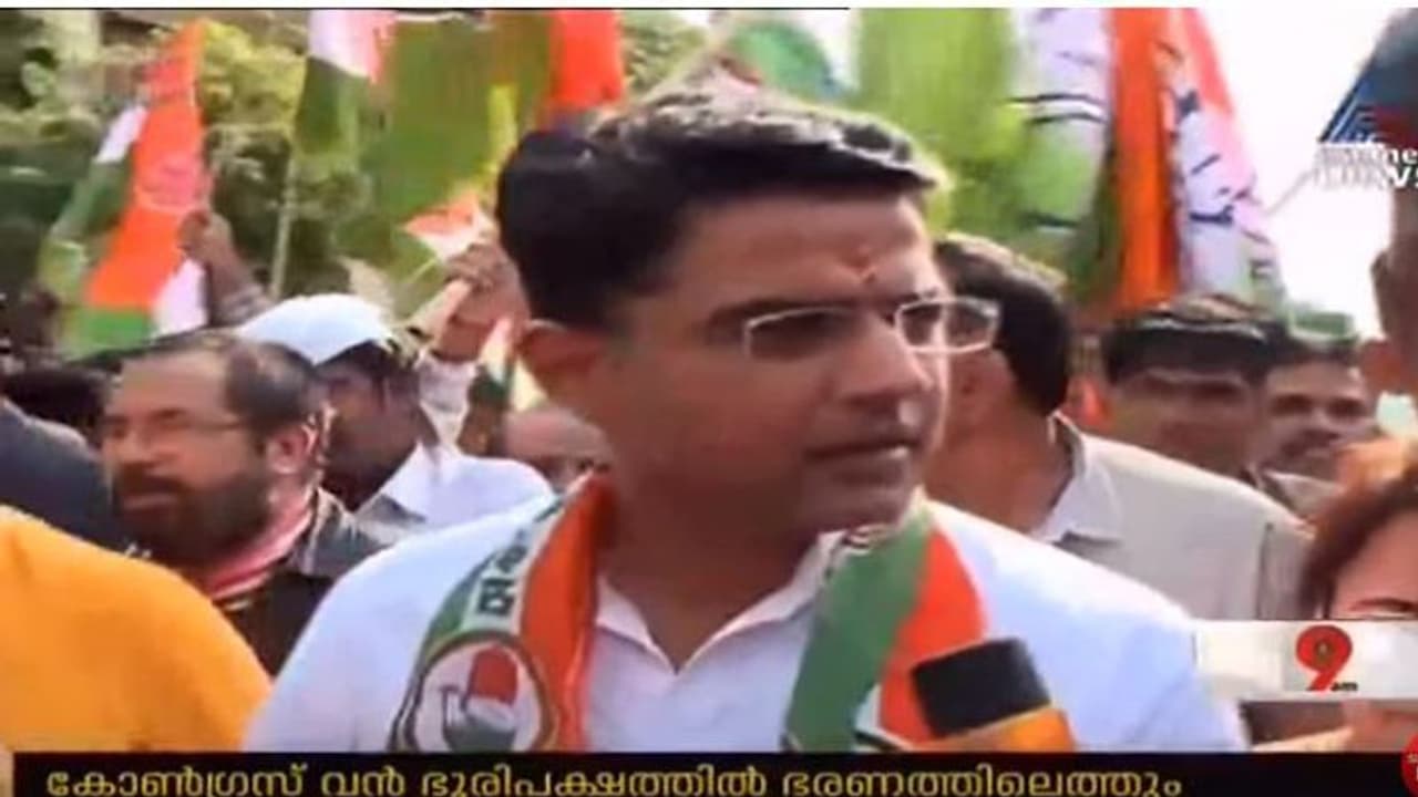 അഴിമതി ഭരണത്തിന് അന്ത്യം;രാജസ്ഥാനില് കോണ്ഗ്രസ് അധികാരത്തിലെത്തും: സച്ചിന് പൈലറ്റ് അഴിമതി ഭരണത്തിന് അന്ത്യം;രാജസ്ഥാനില് കോണ്ഗ്രസ് അധികാരത്തിലെത്തും: സച്ചിന് പൈലറ്റ്