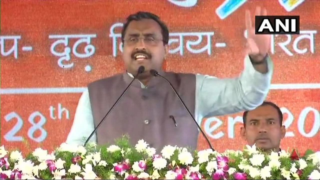 ಎಸ್.ಎಂ ಕೃಷ್ಣ ಟೀಕಿಸಿ ಟ್ರೋಲಿಗೊಳಗಾದ ರಾಮ್ ಮಾಧವ್! ಎಸ್.ಎಂ ಕೃಷ್ಣ ಟೀಕಿಸಿ ಟ್ರೋಲಿಗೊಳಗಾದ ರಾಮ್ ಮಾಧವ್!