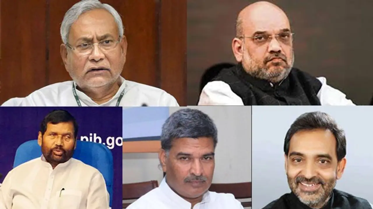 क्या है बिहार में एनडीए की सीटों का चुनावी समीकरण