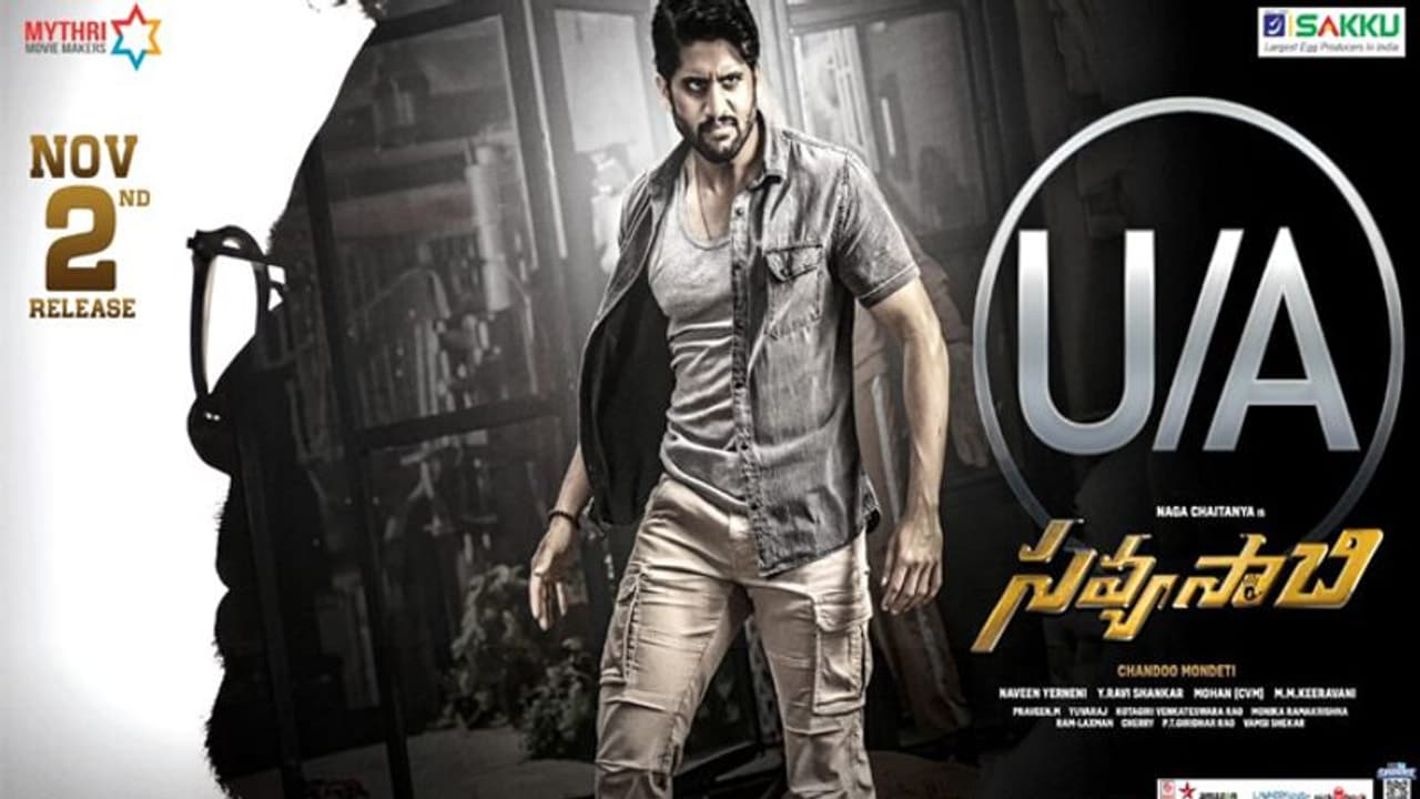 సవ్యసాచి యూఎస్ ప్రీమియర్ షో టాక్! సవ్యసాచి యూఎస్ ప్రీమియర్ షో టాక్!