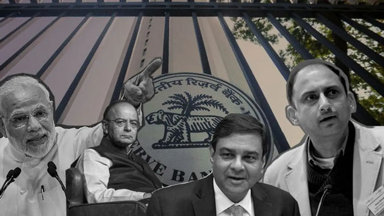 சி.பி.ஐயை தொடர்ந்து ரிசர்வ் வங்கி! மோடி அரசுடன் மல்லுக்கட்டும் மர்மம்! சி.பி.ஐயை தொடர்ந்து ரிசர்வ் வங்கி! மோடி அரசுடன் மல்லுக்கட்டும் மர்மம்!