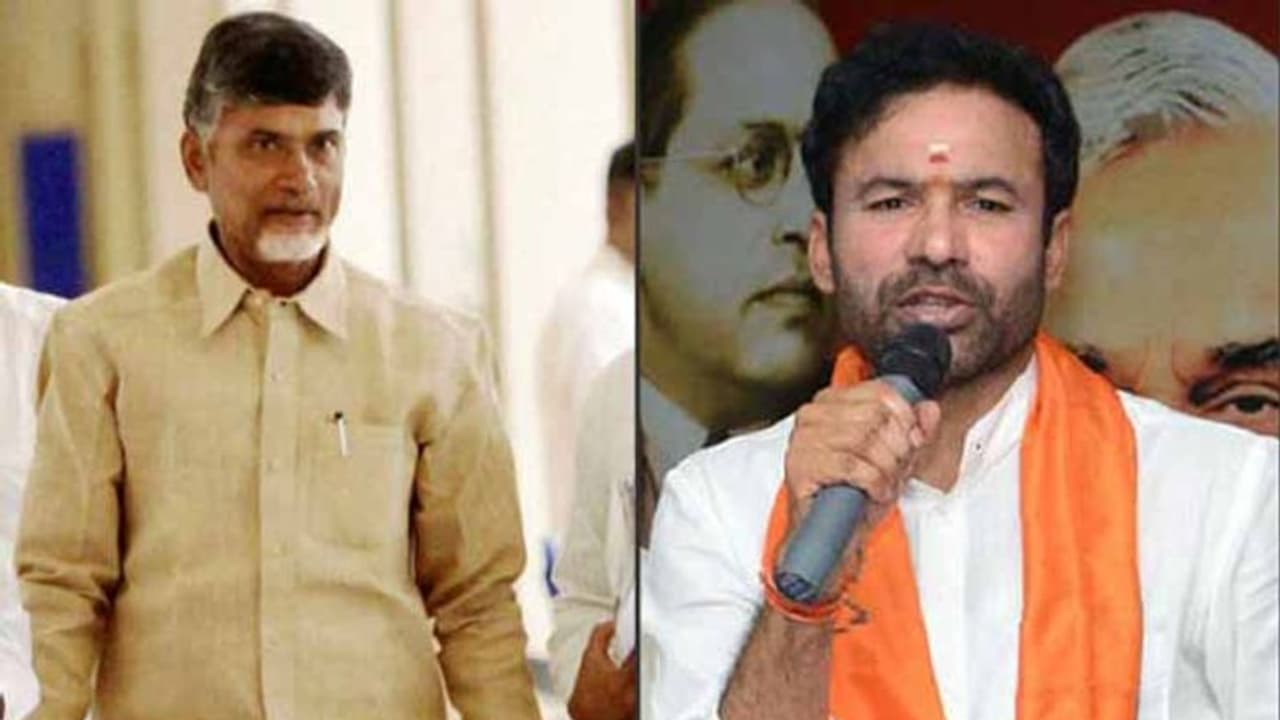 ఇది నందమూరి టీడీపీ కాదు.. నారా టీడీపీ..బాబును ప్రశ్నించండి: కిషన్రెడ్డి ఇది నందమూరి టీడీపీ కాదు.. నారా టీడీపీ..బాబును ప్రశ్నించండి: కిషన్రెడ్డి