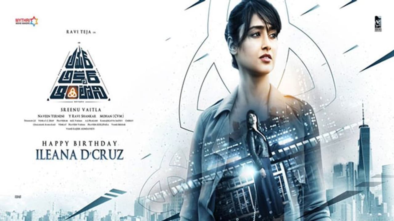 ఇలియానా స్టైలిష్ గెటప్! ఇలియానా స్టైలిష్ గెటప్!