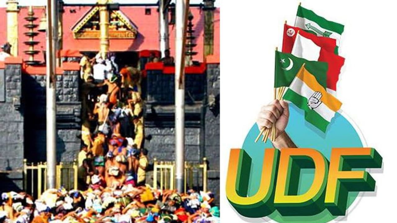 ശബരിമല: യുഡിഎഫ് എംഎല്എമാരുടെ അനിശ്ചിതകാല സത്യഗ്രഹം മൂന്നാം ദിവസത്തിലേക്ക് ശബരിമല: യുഡിഎഫ് എംഎല്എമാരുടെ അനിശ്ചിതകാല സത്യഗ്രഹം മൂന്നാം ദിവസത്തിലേക്ക്