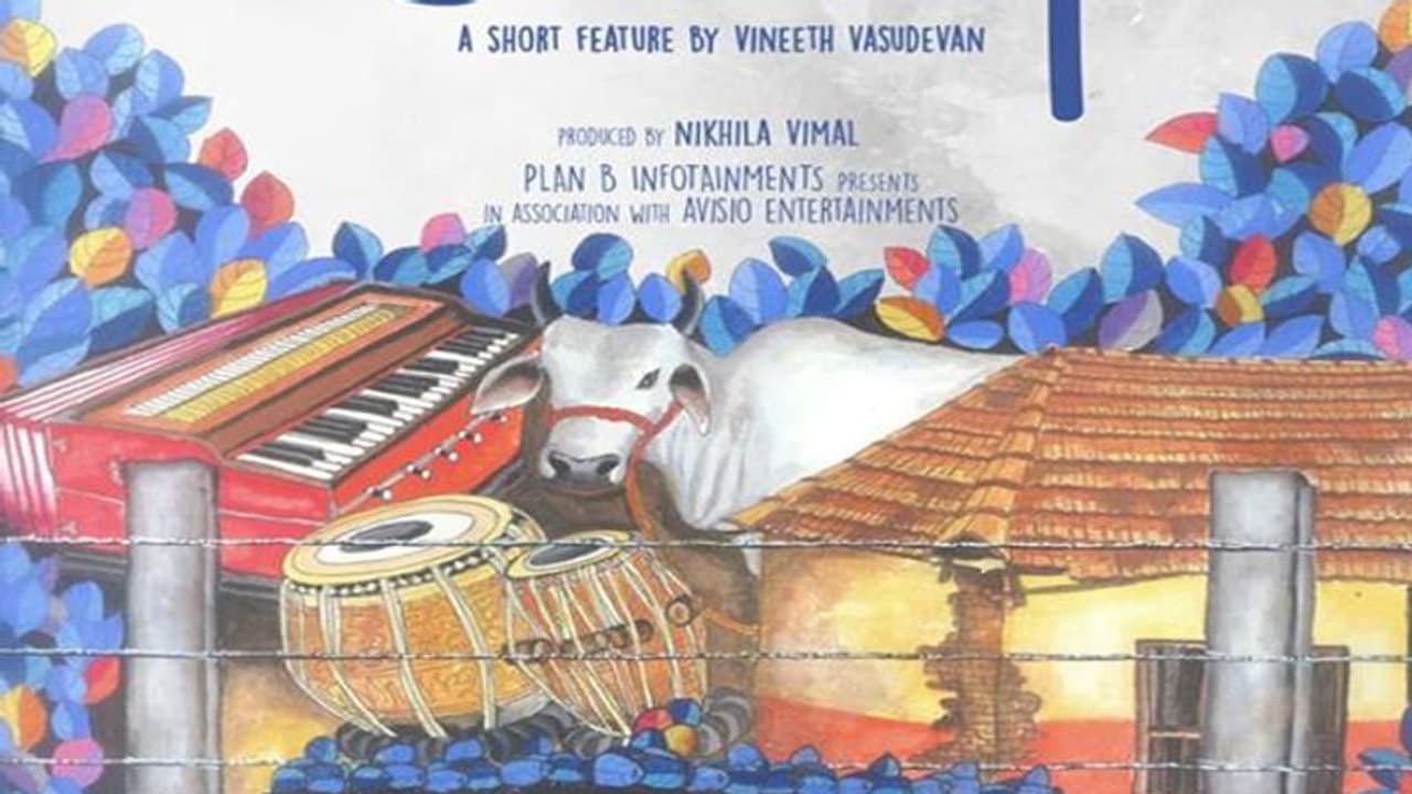 നിഖില വിമൽ നിർമ്മിച്ച 'വേലി'! നിഖില വിമൽ നിർമ്മിച്ച 'വേലി'!