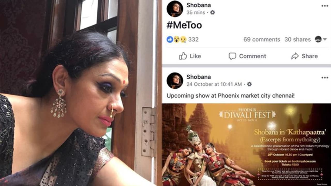 പോസ്റ്റ് ചെയ്ത് നിമിഷങ്ങള്ക്കകം 'മീടൂ' പോസ്റ്റ് പിന്വലിച്ച് ശോഭന പോസ്റ്റ് ചെയ്ത് നിമിഷങ്ങള്ക്കകം 'മീടൂ' പോസ്റ്റ് പിന്വലിച്ച് ശോഭന