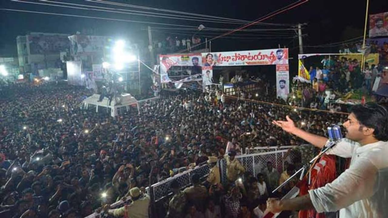 మోడీ అంటే నాకేం భయం.. సొంత అన్నయ్యనే ఎదిరించా: పవన్ మోడీ అంటే నాకేం భయం.. సొంత అన్నయ్యనే ఎదిరించా: పవన్